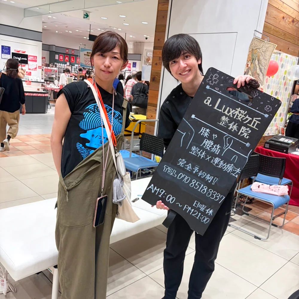 患者様との写真