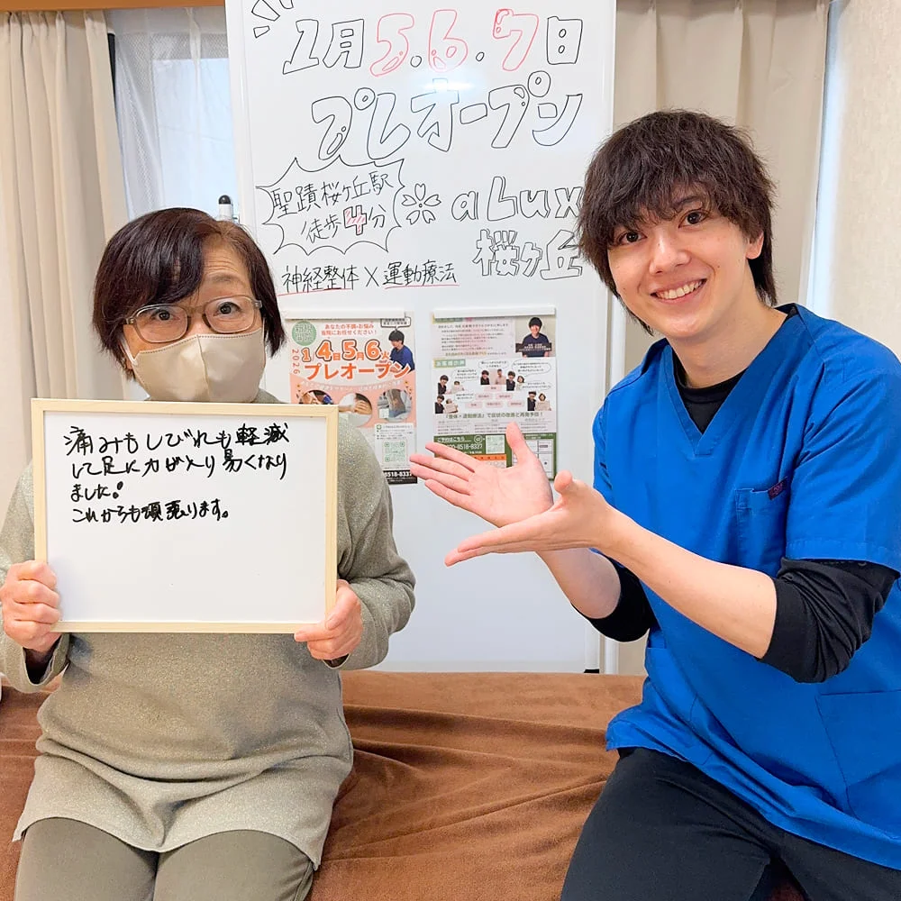 患者様との写真