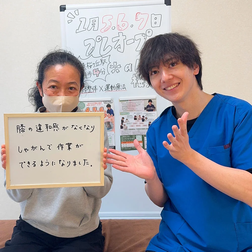 患者様との写真