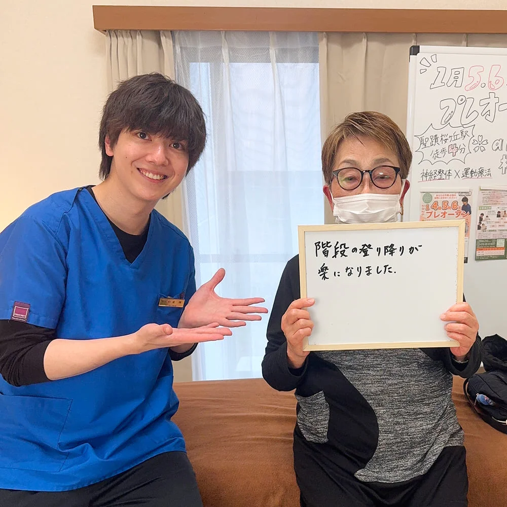 患者様との写真