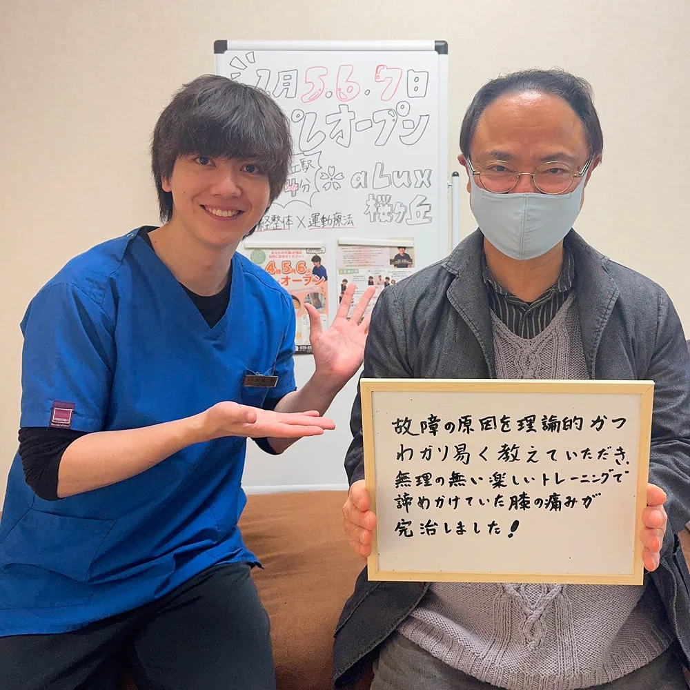 患者様との写真
