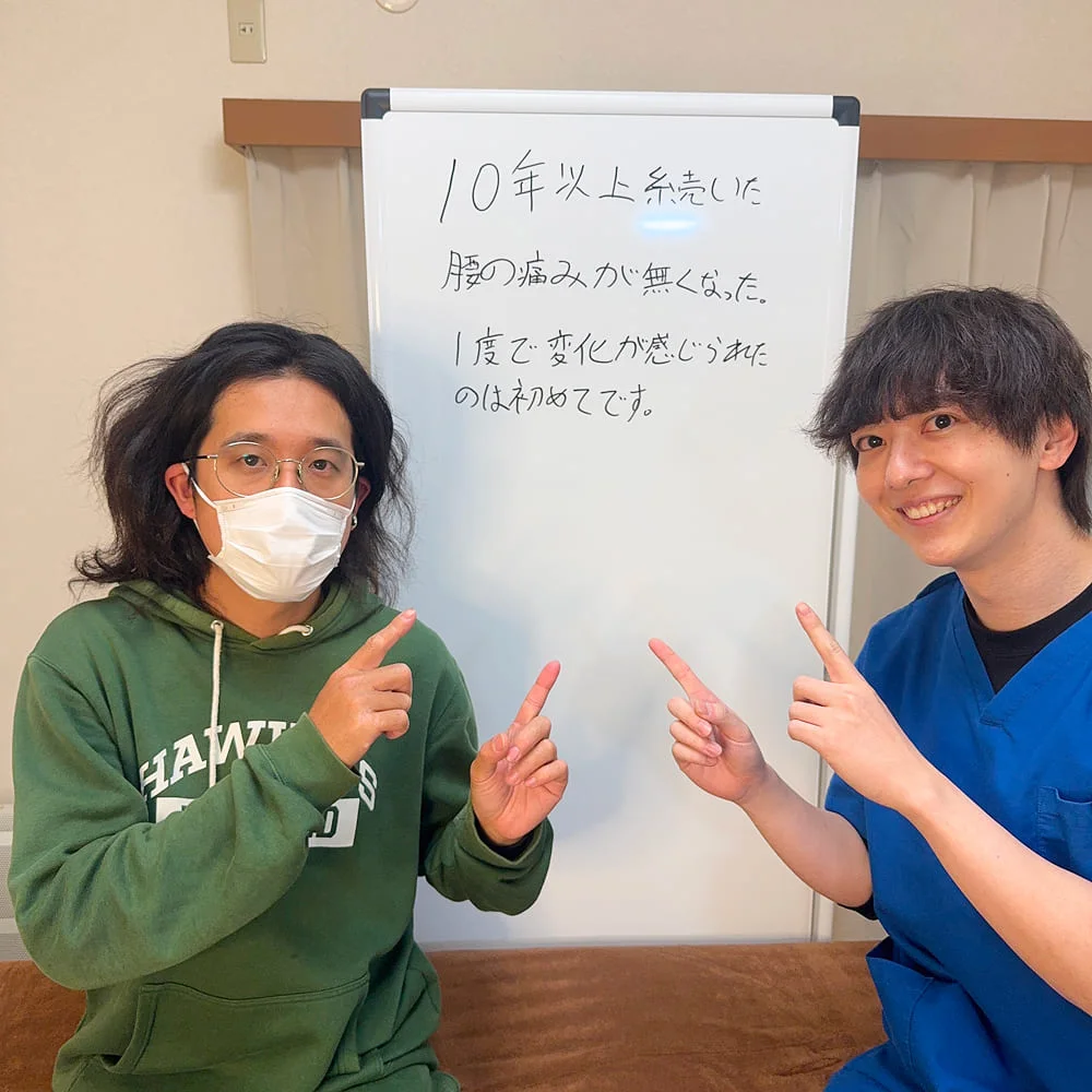患者様との写真