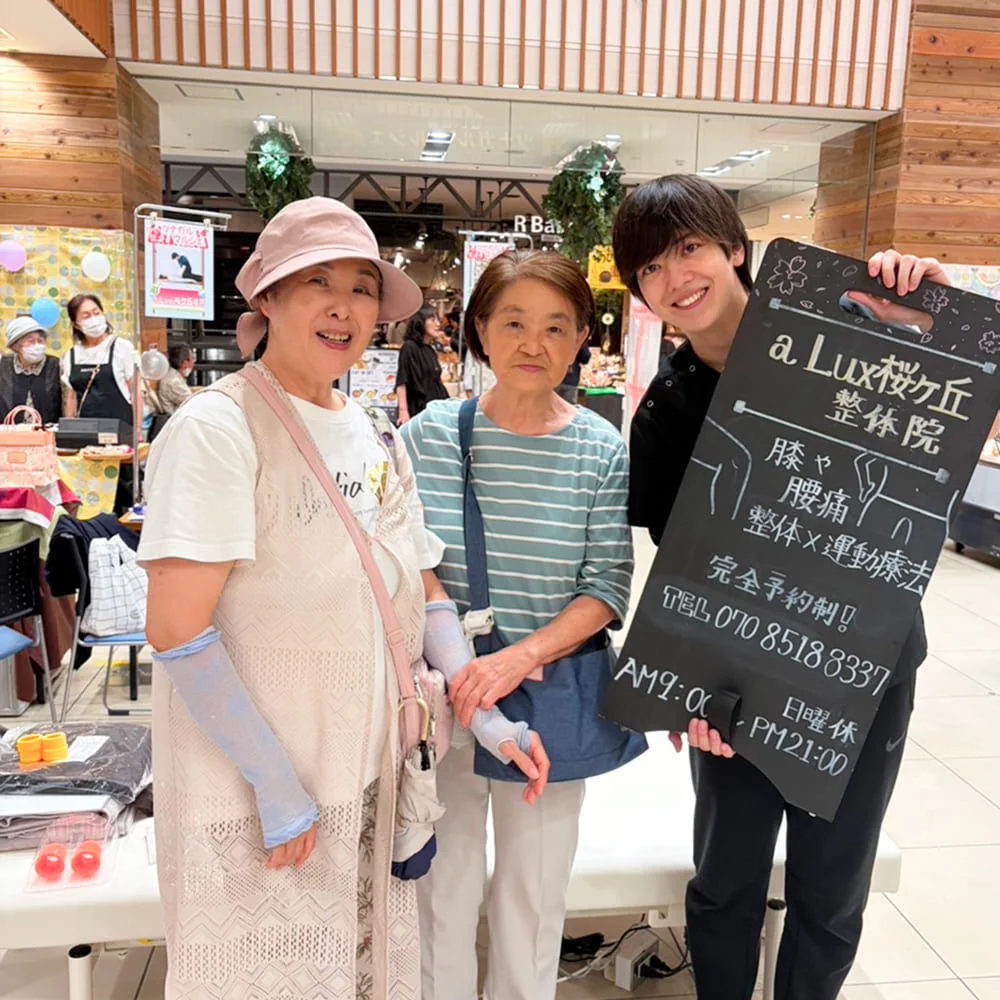 患者様との写真