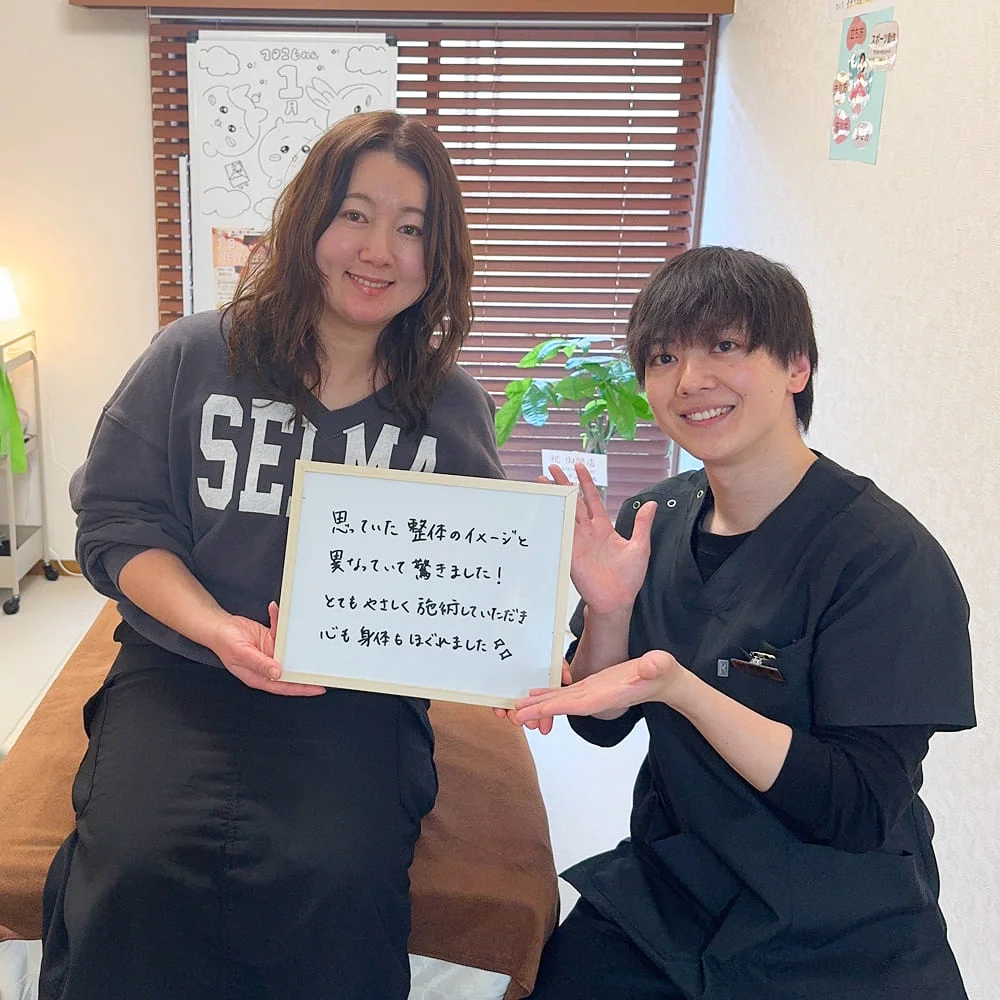 患者様との写真