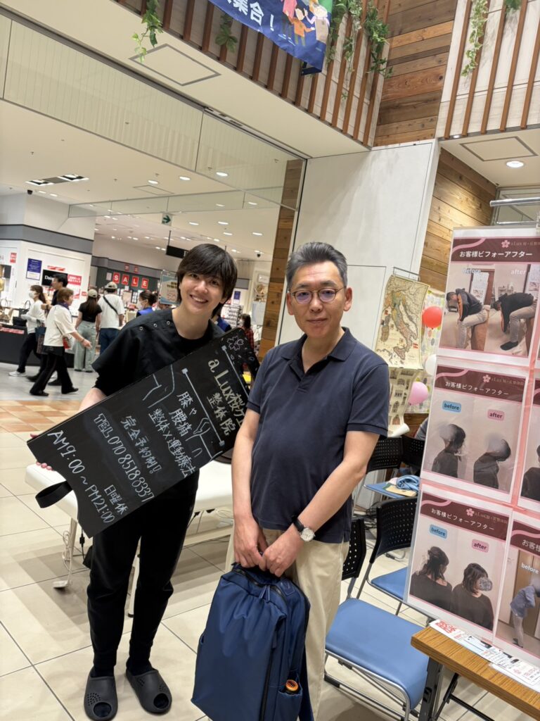 京王聖蹟桜ヶ丘SC「ツナガルマルシェ サマー」出店レポート|多摩市の整体院が地域イベントで感じたこと
